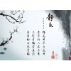 求购书画