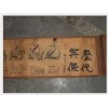 批发仿古长卷字画书法/横幅仿古画长卷绢画 历代英杰 已装裱
