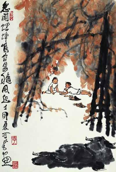 李可染：山水大家的牧牛情调 (1)