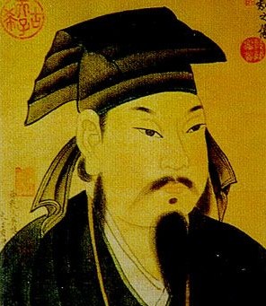 王羲之书法作品欣赏 (2)