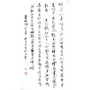 名家书法作品9