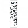 名家书法作品14