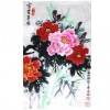 名家国画5