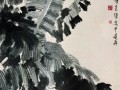 徐悲鸿的《芭蕉麻雀》