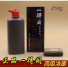 梅林翰光 批发正品北京一得阁高级浓缩墨汁书画250G 南昌总代理