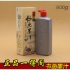 梅林翰光厂家直销批发正品北京传统墨汁 书画墨汁500G 南昌总代理