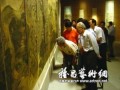 “历代名画记”在争议中成长